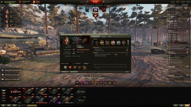 НАВЫКИ ПЕРКИ УМЕНИЯ ЭКИПАЖА WORLD OF TANKS, КАК ПРАВИЛЬНО КАЧАТЬ УМЕНИЯ ЭКИПАЖА, САМЫЙ ПОЛЕЗНЫЙ ПЕР смотреть онлайн