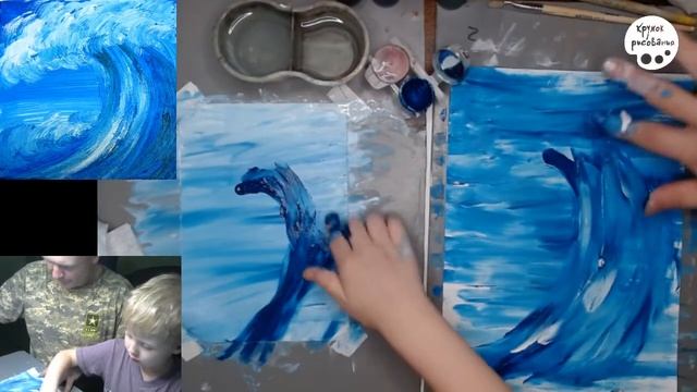 Настоящая морская волна смотреть онлайн