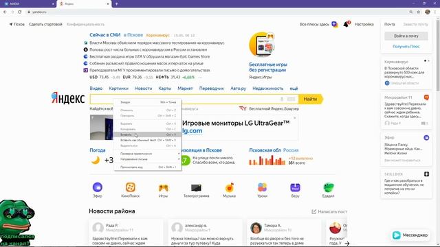 GTA 5 СКАЧАТЬ | БЕСПЛАТНО | GTA V ONLINE | Grand Theft Auto V | EPIC GAMES | ГТА 5 | ГДЕ СКАЧАТЬ смотреть онлайн