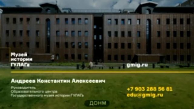 Селекторное совещание Департамента образования и науки г. Москвы от 24.10.19 смотреть онлайн