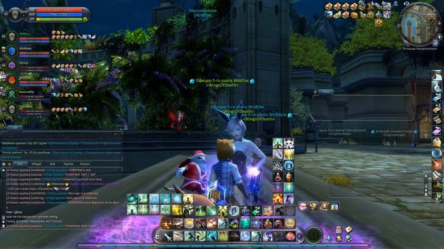 aion 2016 02 03 15 55 54 170 смотреть онлайн