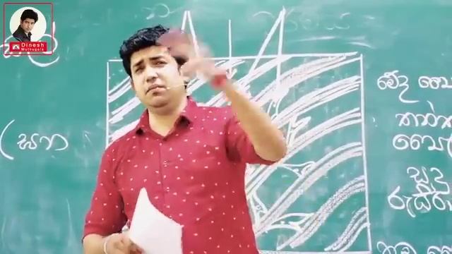 කෙට්ටු වෙන්න ඕනෙනම් මොකක්ද කරන්නෙ | Dinesh Muthugala | #dineshmuthugala смотреть онлайн