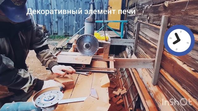 Декоративный элемент печи смотреть онлайн