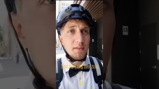 Рассказ либерашки смотреть онлайн