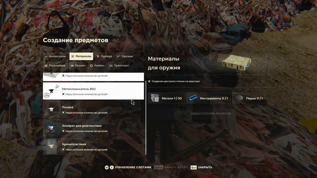 ПУТЬ БОМЖА#18 ЛОВЛЯ БИЗНЕСА.ЖЁСТКИЙ СЛЁТ (RADMIR RP / HASSLE ONLINE). смотреть онлайн