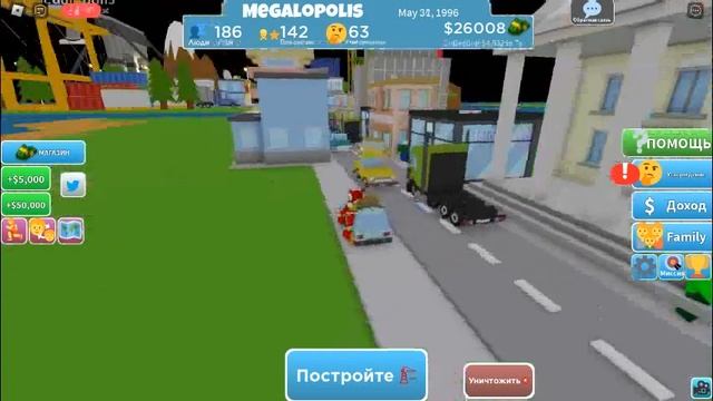 Tiny Town ? Tycoon (Крошечный городок ? Магнат) смотреть онлайн