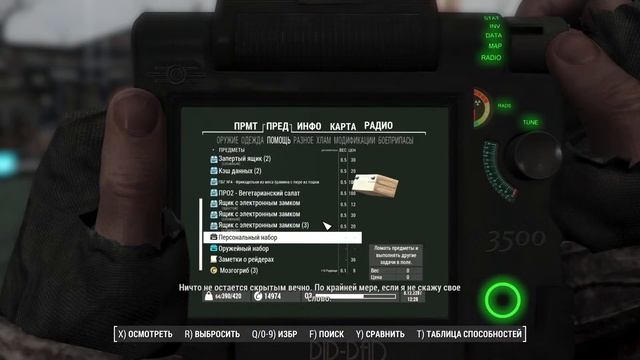 Прохождение Fallout 4 Подготовка к Ядер-Мир, дополнение Nuka-World №58 Сборка на Horizon смотреть онлайн