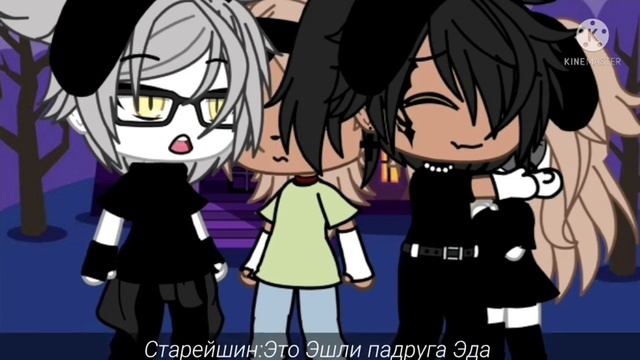 🧛♂️Влюбился в принца вампиров🧛♂️{мини сериал}2/?•GachaLife•🍷ЯОЙ🍷 смотреть онлайн