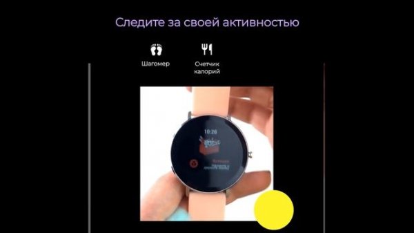 Умные часы Jet Sport SW1