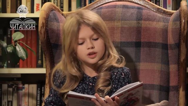 Не везет Борис Заходер Читает Алеся Попова смотреть онлайн