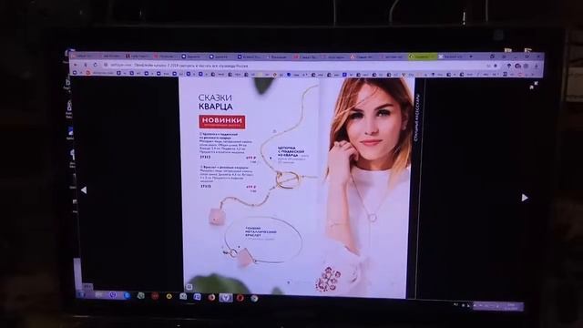 3 каталог Орифлэйм Oriflame 2019