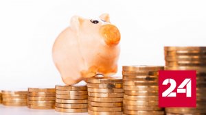 Владимир Путин предложил ввести "сберегательные сертификаты" - Россия 24