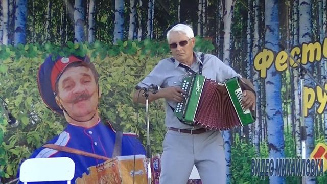 Ежегодный фестиваль "А вы любите гармонь" смотреть онлайн