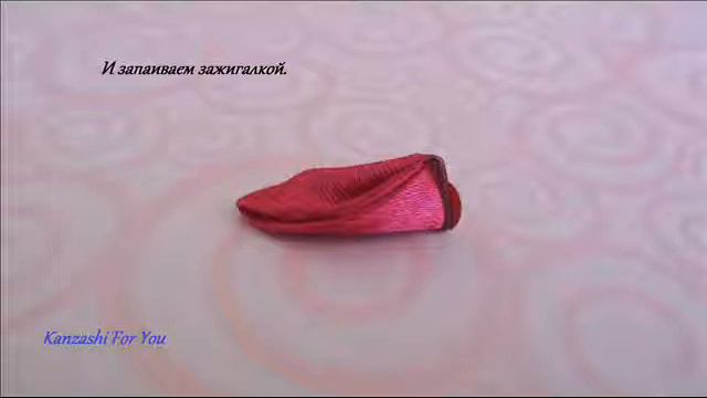 МК острый лепесток канзаши смотреть онлайн