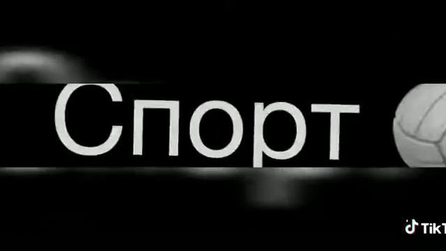 что для тебя значит смотреть онлайн