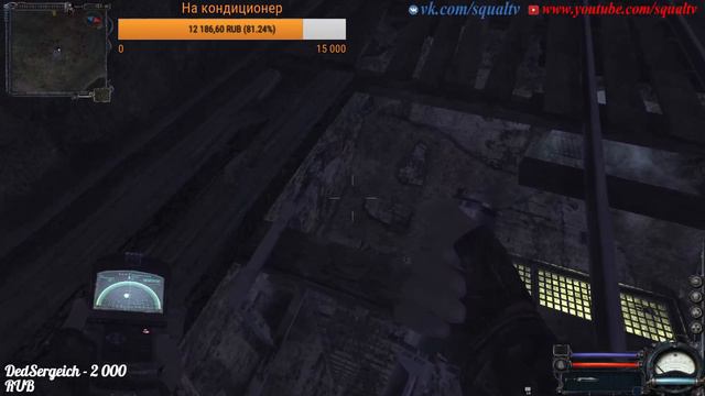 S.T.A.L.K.E.R.: Чистое небо! #8 смотреть онлайн