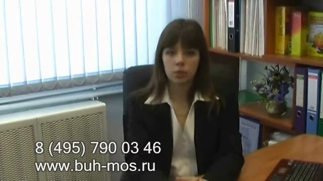 упрощенная система ведения бухгалтерского учета смотреть онлайн