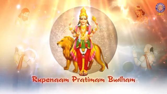Budh Graha Mantra 108 Times With Lyrics Navgraha Mantra Budh Graha Stotram смотреть онлайн