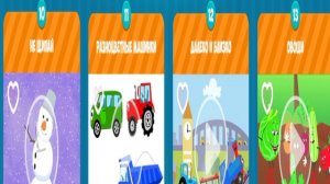 Все серии любимого мультика "Синий Трактор" в одном приложении от DEVGAME!