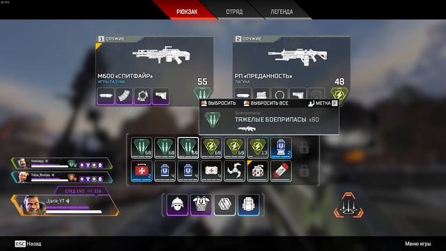 ВОТ ТАК ВОТ (с) | Apex Legends Season 8 | Jjarik_YT & Vael & Tolpa_Bomjey смотреть онлайн