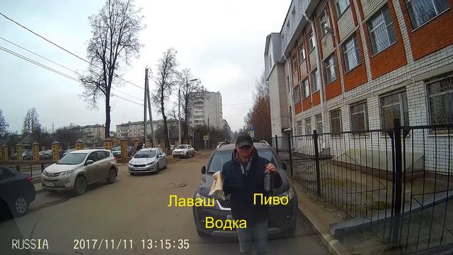 2017.11.11-2 смотреть онлайн
