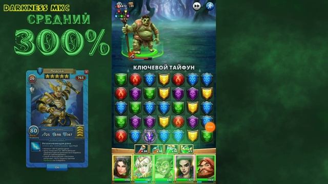 ЗОКК / ОБЗОР НА ЗОККА / EMPIRES & PUZZLES / ИМПЕРИЯ ПАЗЛОВ / ГЕРОЙ МЕСЯЦА АВГУСТ 2020 смотреть онлайн