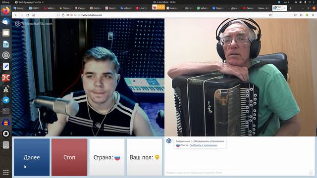 С баяном в народ смотреть онлайн
