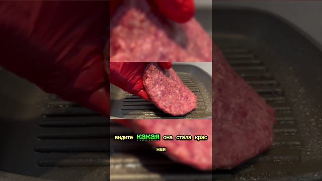 Скажи булке НЕТ🚫Бургер без булки