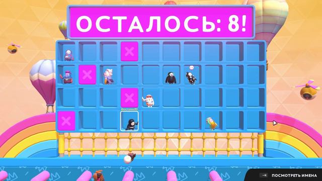 С Братом до Финала на полосе препятствий. Free to Play Battle Royale Fall Guys смотреть онлайн