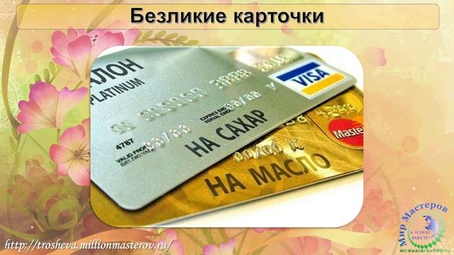 Четыре СТИХИИ Денег (ПН-18.11.2019.) смотреть онлайн