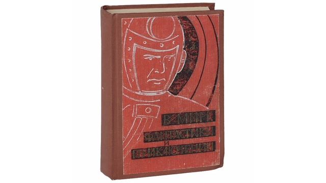 Писатели, поэты юбиляры «Есть имена, и есть такие даты» смотреть онлайн