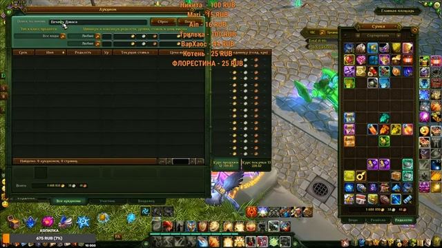 Аллоды Онлайн.Allods Online ...100 сундуков Тайной Силы и 120 Данаса...Дроп? смотреть онлайн