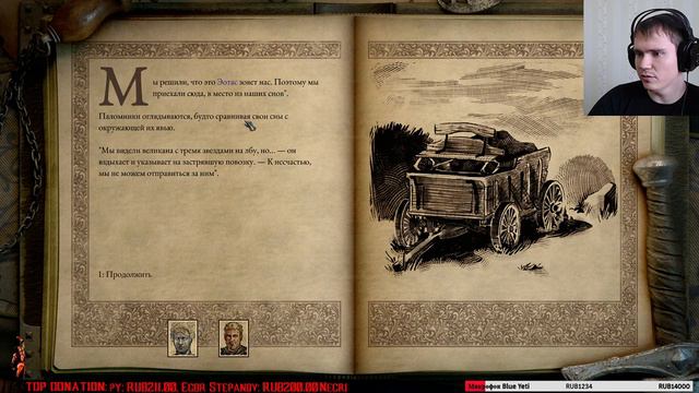 🔥Начало прохождения Pillars of Eternity II: Deadfire 🔥 смотреть онлайн