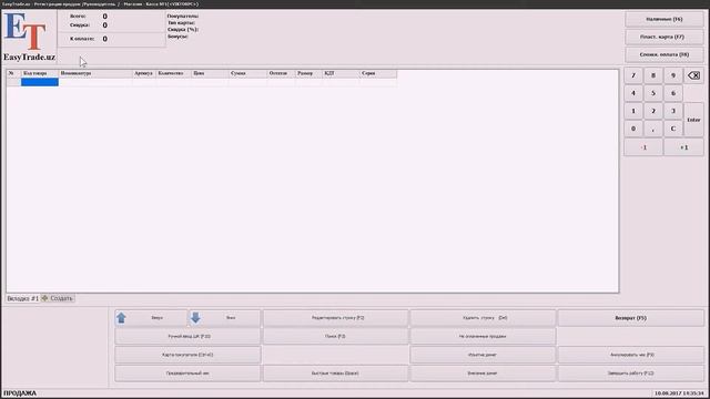 Программа EasyTrade - обзор возможностей и преимуществ