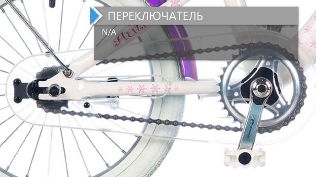 Обзор велосипеда AUTHOR BELLO 2018 смотреть онлайн