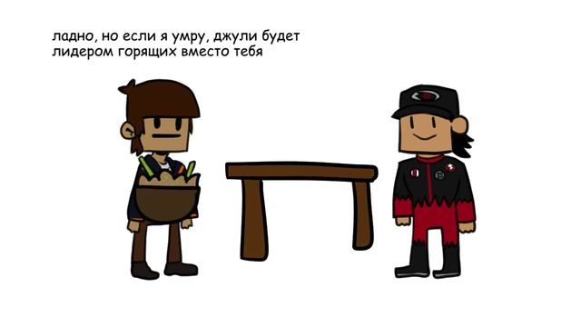 техасская смесь смотреть онлайн