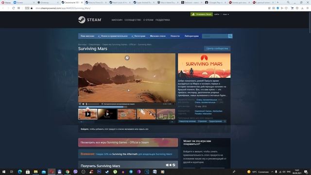 Успей урвать №166. Far Cry 3, Surviving Mars, Nine to Five, Super Animal Royale и др. смотреть онлайн
