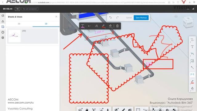 [Урок BIM360] Markups - Создание пометки смотреть онлайн
