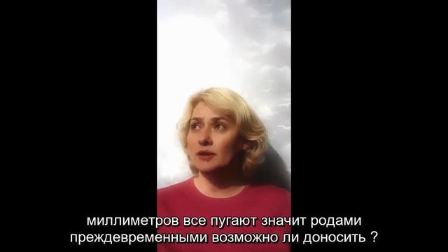 Как помочь раскрытию шейки матки? смотреть онлайн