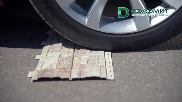 Презентация Завода ДОЛОМИТ и Материала смотреть онлайн