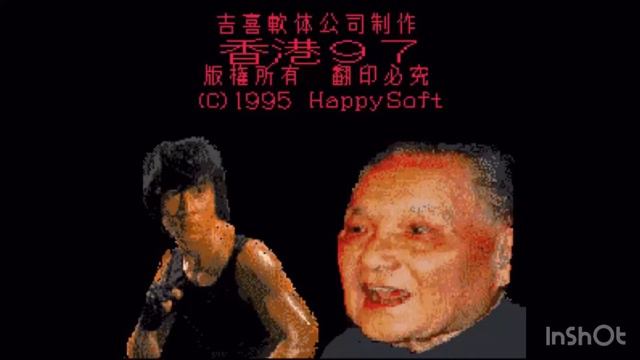 The Entire Hong Kong 97 OST in 5 Seconds смотреть онлайн