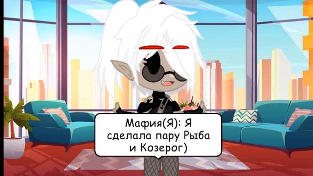 Пары для знаков зодиака..💕 смотреть онлайн
