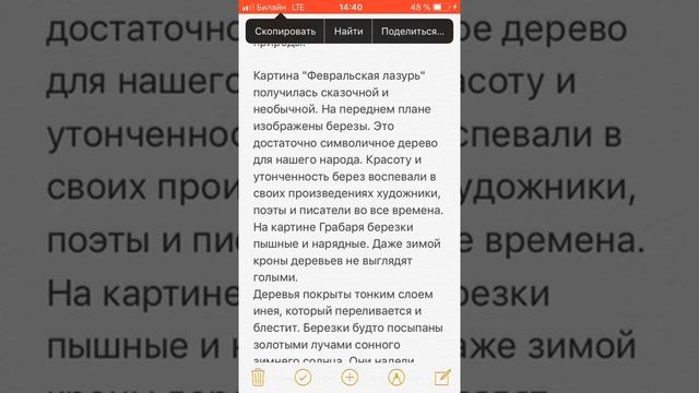 Февральская лазурь смотреть онлайн