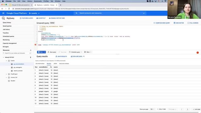 SQL ДЛЯ АНАЛИТИКИ = 10 = GBQ функции смотреть онлайн