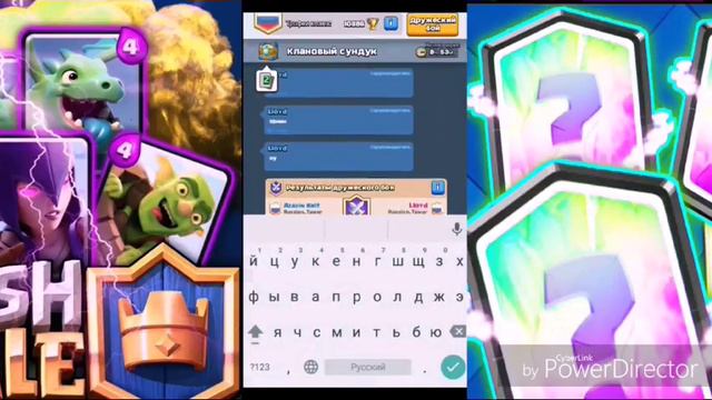 Clash Royale учебный лагерь vs 5 арена смотреть онлайн