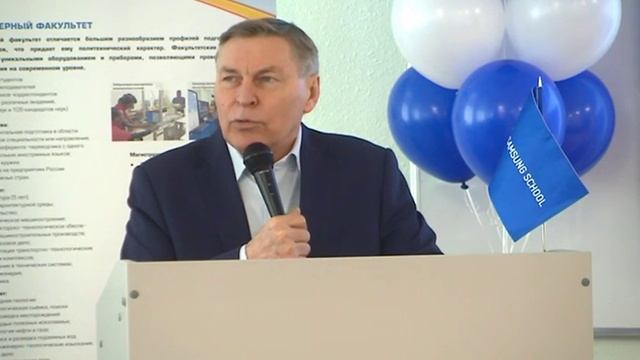 Выпускной слушателей IT-школы Samsung в РУДН смотреть онлайн