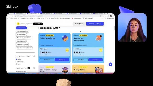 Python в Data Science. Интенсив по анализу данных смотреть онлайн