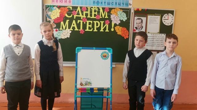 4 класс - портрет мамы смотреть онлайн