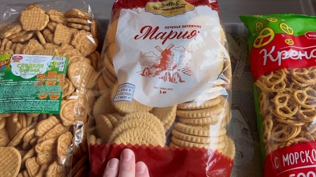 522. Обзор товаров со Светофора. Что я покупаю для дома ? смотреть онлайн