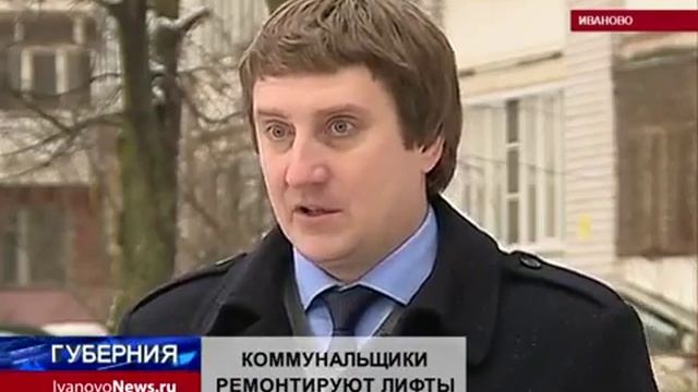КОММУНАЛЬЩИКИ РЕМОНТИРУЮТ ЛИФТЫ 1 смотреть онлайн
